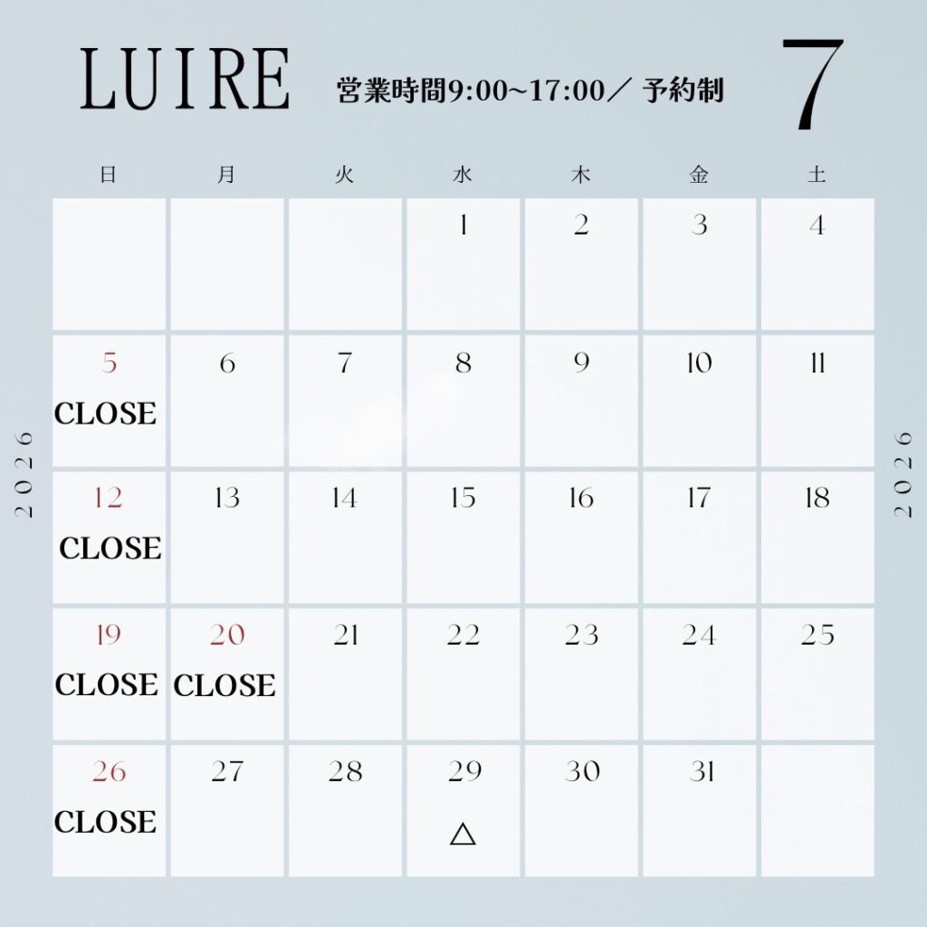 2026/07営業日